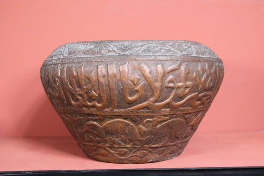 Antique Islamic Brass Jardinière with Arabic Calligraphy & Animal Motif